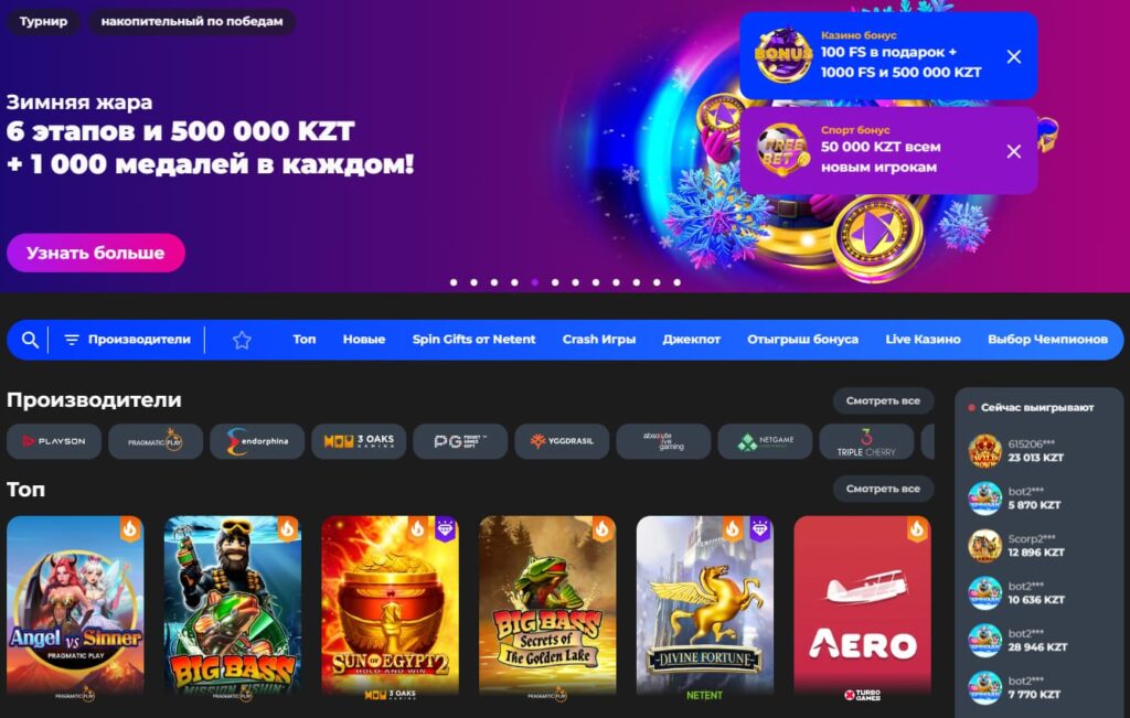 champion slots официальный сайт