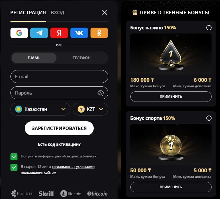 lex casino официальный сайт